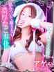 �A�Q�n�y&hearts;��肽�����̏Ί�&hearts;�z