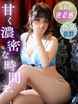 ��g(�قȂ�)&hearts;���g�ƃG���X