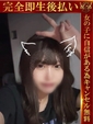 なのは♡甘かわ！細身清楚系美少女♡