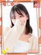 てぃな