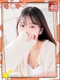 てぃな