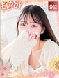 てぃな