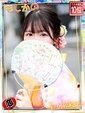 てぃな