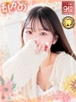 てぃな