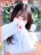 てぃな