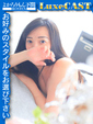 りおん　ガン◯ャ大好き女