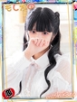 あまね