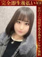 なお♡愛嬌抜群癒し系美女♡