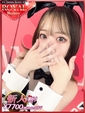 リナ