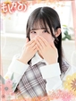 ゆん