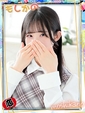 ゆん