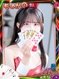 ゆん