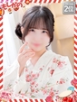 ゆん