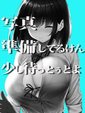 あずさ