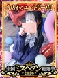 もか
