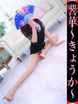 ygz-傤-