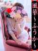 ygz-ӂ-