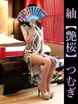 ygz-ނ-