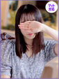 翠(すい)