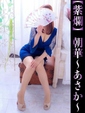 朝華-あさか-