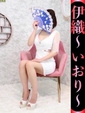 伊織-いおり-