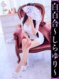 白百合-しらゆり-