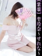聖玲奈-せれな-