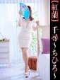 千尋-ちひろ-