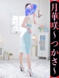 月華咲-つかさ-