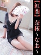 奈桜-なお-