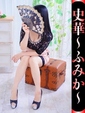 史華-ふみか-