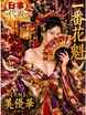 ���D��-�݂䂩-