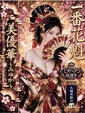 美優華-みゆか-