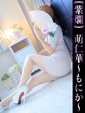 萌仁華-もにか-
