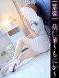 萌仁華-もにか-