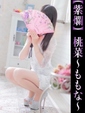 桃菜-ももな-