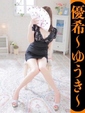 優希-ゆうき-