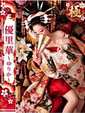 優里華-ゆりか-