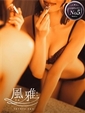 はるか