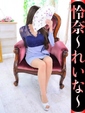 怜奈-れいな-