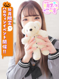【しあ】純粋無垢な天然Hカップ