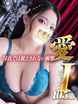 �ډ�(���肩)&hearts;����I�J�b�v����