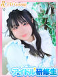 ありあ