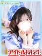 春【はる】