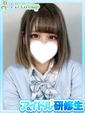 小鳥【ことり】