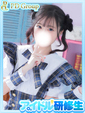 小羽【こは】