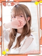 りん