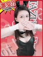 サラ
