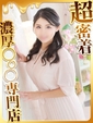 つばき