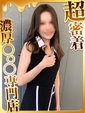 とも